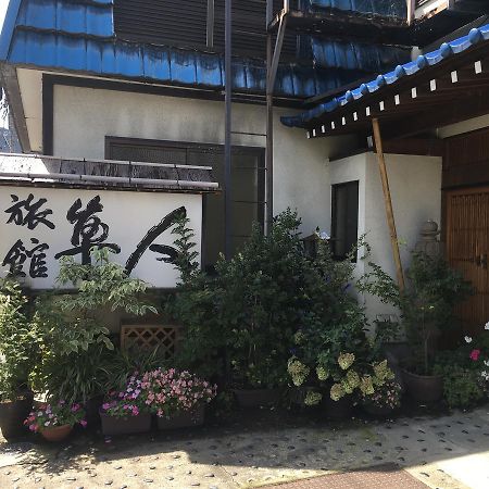 Ryokan Hayato Tsuruoka Zewnętrze zdjęcie