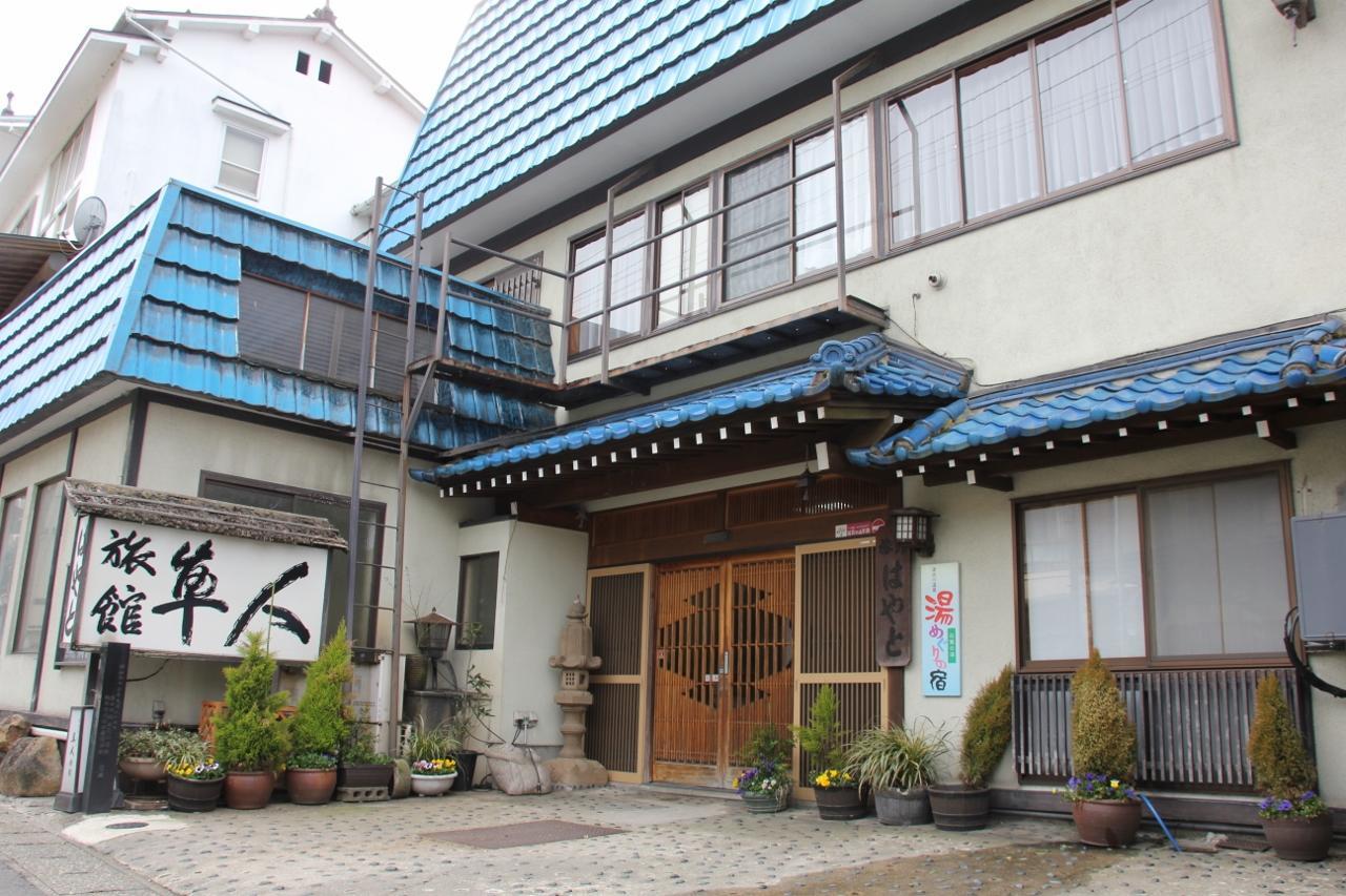 Ryokan Hayato Tsuruoka Zewnętrze zdjęcie